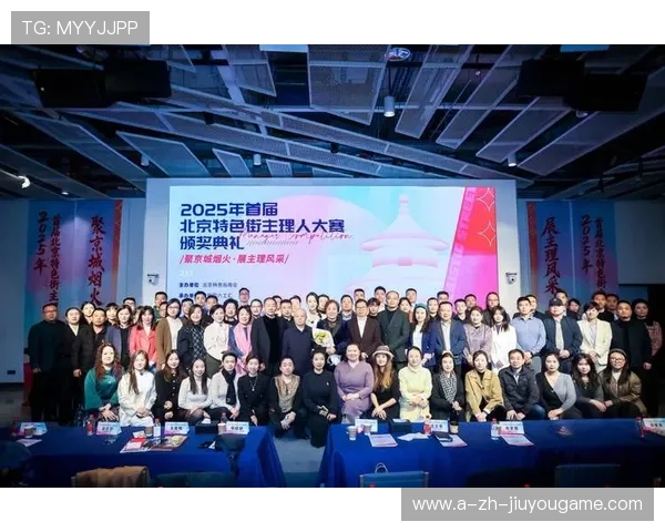 国际比赛日的商业与文化活动为主办城市带来关注,国际比赛项目有哪些